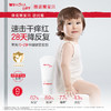 【官方直发】薇诺娜宝贝舒润霜200g+防晒乳50ml+身体乳100g*2 温和防护 舒缓保湿 婴童肌肤护理 商品缩略图2