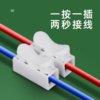 【HT】	2芯接线端子	照明用	个 商品缩略图1