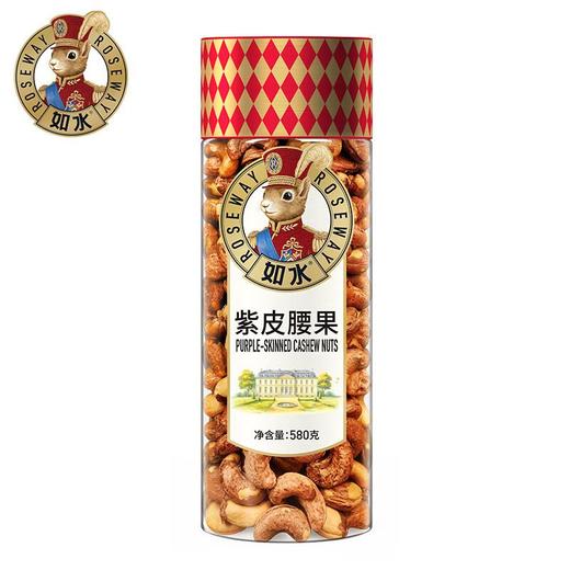 如水紫皮腰果580g 商品图3