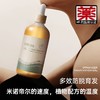 儒意臻萃防脱精华液 商品缩略图2