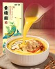 黄精面 商品缩略图0