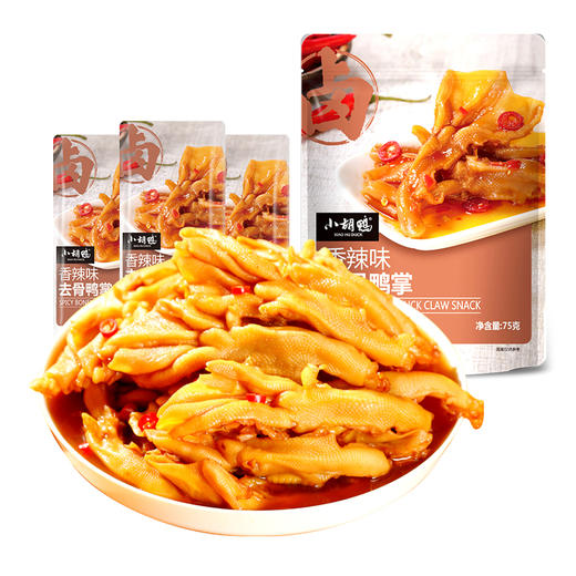 小胡鸭香辣味去骨鸭掌75g*5袋 商品图6