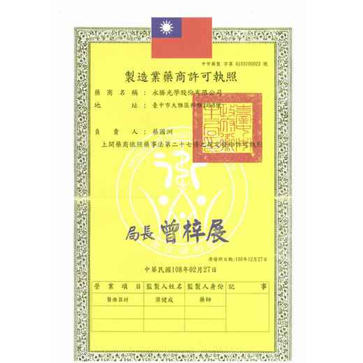 绮芙莉彩片月抛1片高岭之花棕 商品图4