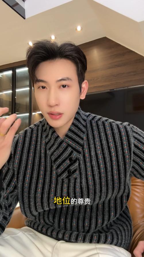 WY1582SDSA男士秋冬新款痞帅男装休闲百搭竖纹撞色刺绣V领卫衣百搭宽松 商品图0