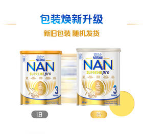 【不包税费跨境】【新版】澳洲雀巢超级能恩半水解3段配方婴儿奶粉升级版800g