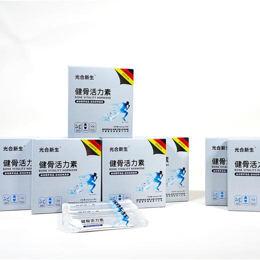 271804合新生健骨活力素家庭装 商品图1