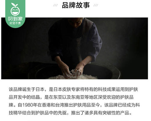 SK-II赋能焕采精华霜小样（清爽型）/1罐（15ml） 商品图4