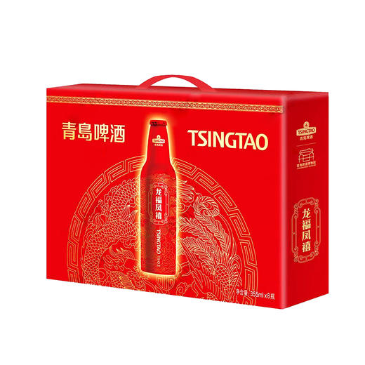 青岛啤酒龙福凤禧355ml*8瓶 喜庆包装 礼盒装 商品图0