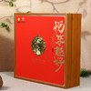 中国供销&京礼会--鸿运当头四拼礼盒680g 商品缩略图4
