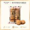 【奇华核桃曲奇饼干150克】中国香港进口休闲零食品下午茶早餐 商品缩略图1