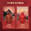 【马年限定】伯希和户外软壳衣女CORDURA防风耐磨徒步登山外套男 商品缩略图3