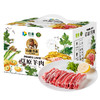 首粮牧云鲜醇羊肉礼盒【冷链生鲜类商品不退，质量问题只换】 商品缩略图0