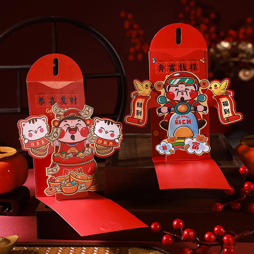 【超有氛围感立体卡通红包】2026新年卡通红包高端趣财神可动立体造型利是封过年新年新款。rf 商品图2