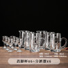 【白酒杯玻璃酒杯】家用小号一口杯2两 烈酒子弹酒盅分酒器套装 商品缩略图5
