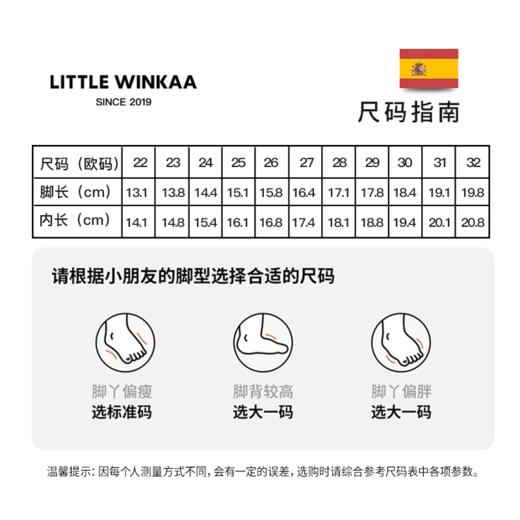 春节不打烊-西班牙LITTLE WINKAA珍珠蝴蝶结粉色公主风加绒女宝冬款亮面皮靴 商品图3