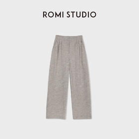 ROMI STUDIO“简约利落”100%羊毛舒适阔腿高腰毛呢长裤RWCAXU6878