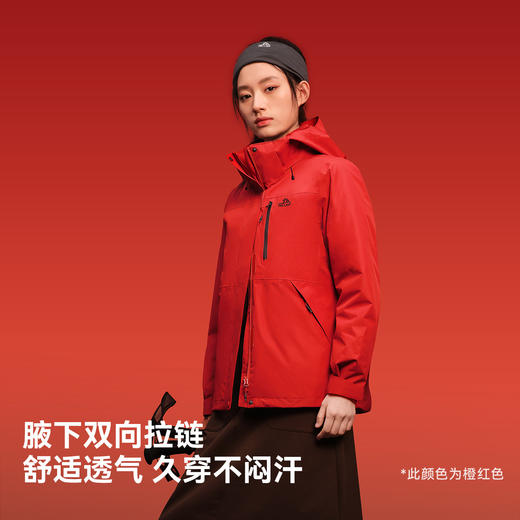 【马年限定】伯希和户外经典3.0新年红冲锋衣冬三合一保暖登山服 商品图4