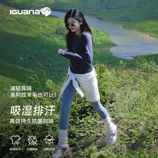 IGUANA 可机洗新品女式美利奴羊毛长袖T恤速干户外徒步 （ZX） 商品图13