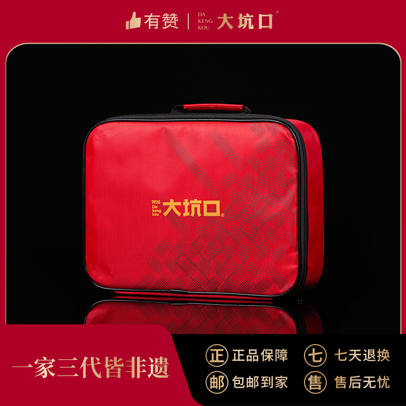 大坑口定制茶具 便携茶具