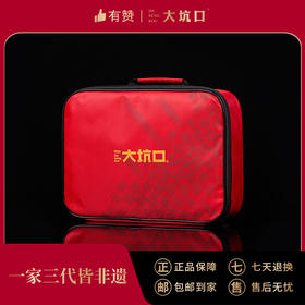 大坑口定制茶具 便携茶具