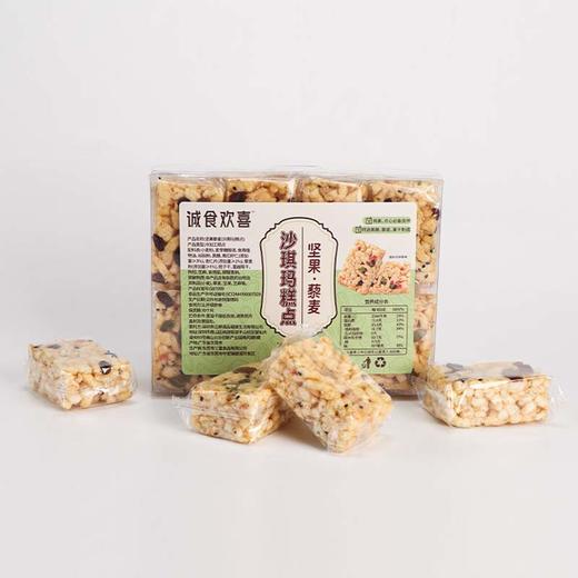 正耕 坚果藜麦沙琪玛 320g / 2盒 商品图5