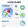 【38限时价】参半益生菌清新漱口水 苹果派对味 红/绿款350ml 商品缩略图2