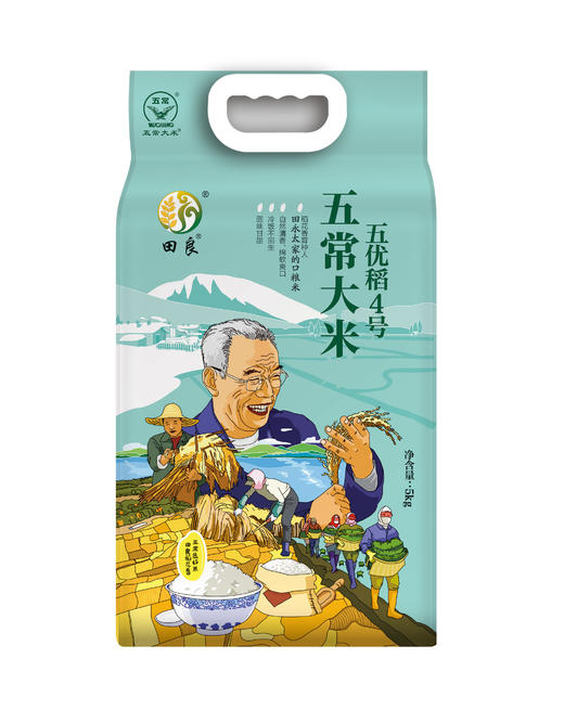 田良五优稻4号五常大米5kg（新老包装随机发货哦~） 商品图2