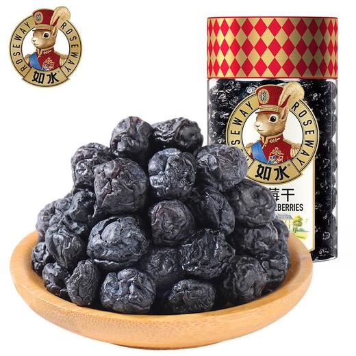 如水蓝莓干200g 商品图0