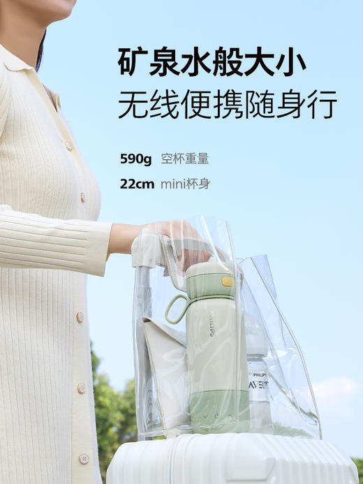 飞利浦（PHILIPS）恒温壶婴儿外出专用无线便携式烧水杯保温调奶冲奶泡奶AWP2770 商品图3