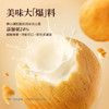 沪上阿姨爆浆面包球酸奶风味24%夹心酱84g 商品缩略图1