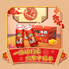 旺仔牛奶礼盒-马年年节限定版 商品缩略图0