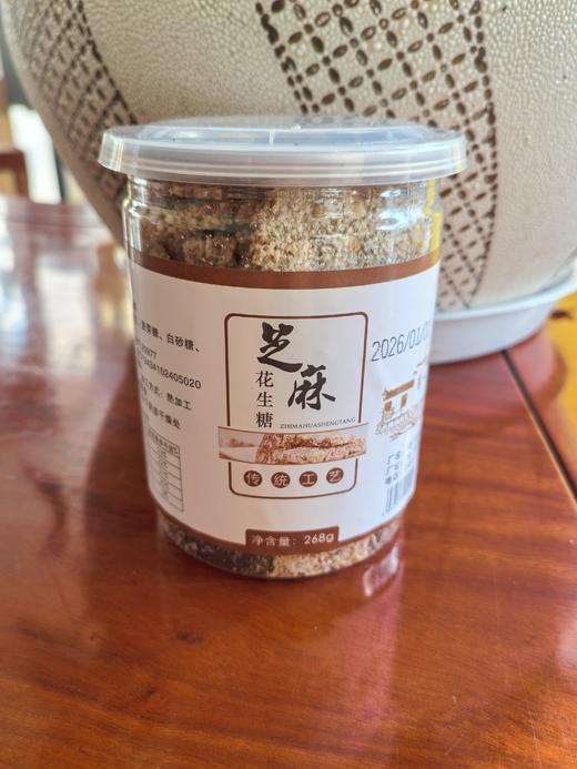 芝麻花生糖 徽式小吃   268g/罐 商品图0