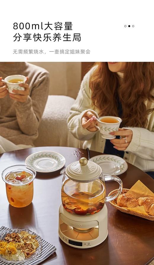 日本BRUNO烛光调奶器养生壶纯钛炖煮家用多功能小型办公室煮茶电热水壶  XHR 商品图9