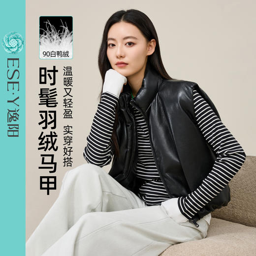 【时髦-羽绒马甲】逸阳冬新品PU皮加厚保暖短款白鸭绒羽绒马甲5238 商品图4