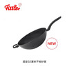 【6F】菲仕乐 瓷安32厘米不沾炒锅＋玻璃盖 商品缩略图0