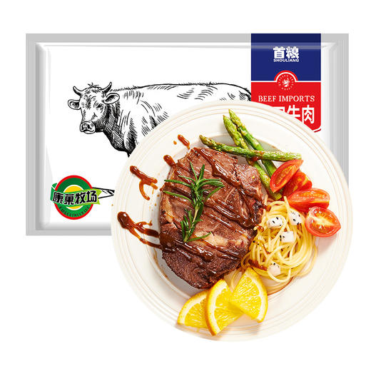 梦幻.菲悦秘语【冷链生鲜类商品不退，质量问题只换】 商品图0