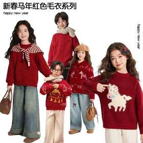  孩子新年衣太好看了，还有亲子装，全家一起穿年味。