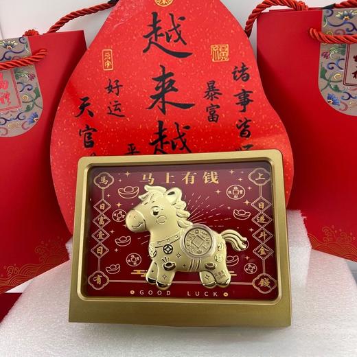 【精工细作❗️马到成功】2026马年新年黄金马上有钱摆件套装足金999财神开业银行保险商务办公室摆台礼。jc 商品图0