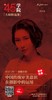 人像摄影荣耀之巅大师课 商品缩略图5