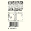 如水 脱衣核桃仁400g 商品缩略图4