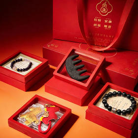 热卖！超值2个装！灵珠 马年套盒 合香手串/小马吊坠/合香梳 梳来好运，马到福至！精美礼盒包装 送礼佳选 多款任选