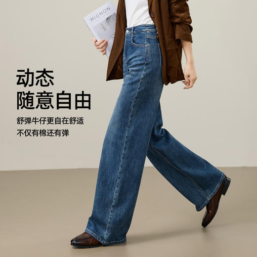 【可翻边、两穿阔腿牛仔】逸阳春新品复古蓝色松弛感弹力灰白阔腿裤子8356 商品图4