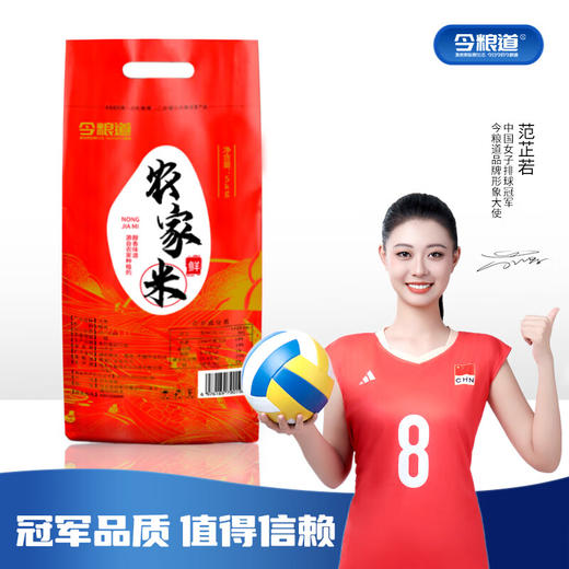 今粮道米面油组合（原味全麦粉5kg+大豆油5L+农家米5kg）JLD005+JLD019+JLD020 商品图5