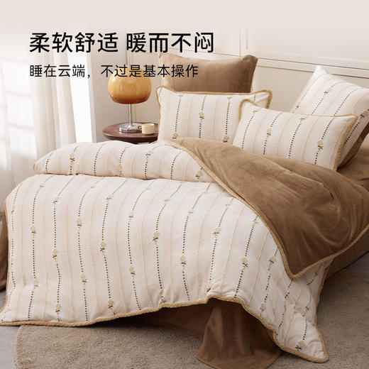 多喜爱 牛奶绒雕花工艺套件【不起球 不掉毛】【 A类高克重】【柔软舒适 抗静电】浅织恋曲 商品图4