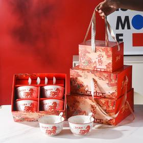 【马年新年碗勺套装】釉下彩餐具套装礼盒装套碗碗具套装