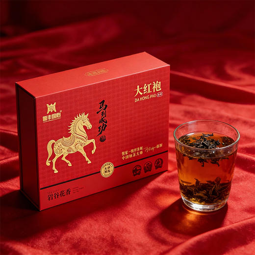 【‘马到成功’大红袍礼盒】大师监制 岩韵花香 礼盒礼袋 年终大促买1送1（单盒低至99.5元!） 商品图1