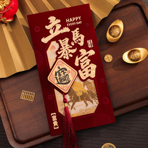 【植绒过年红包❗烫金纹理颜值高】背面自带魔术贴，2026新款马年红包高颜值横竖版过年压岁钱创意春节本命年利是封。rf 商品图10