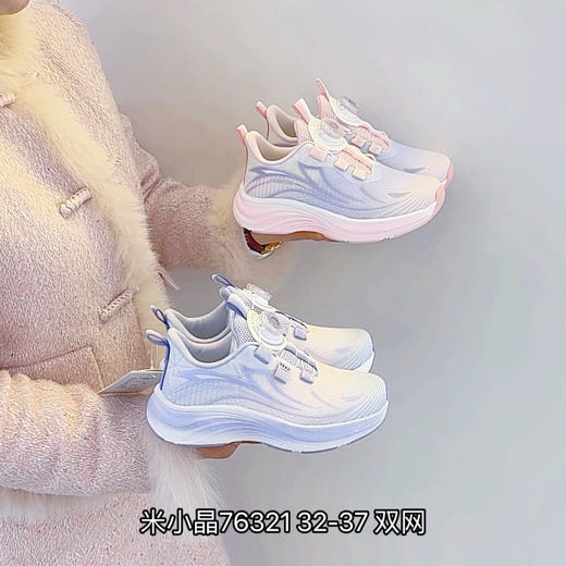 米小晶76321 商品图0