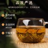 【买2赠1】伏牛山艾草尖茶 端午采摘头茬艾尖  道地产区 精心炒制  艾香浓郁 商品缩略图0