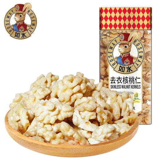 如水去衣核桃仁 200g/盒 商品图0